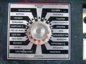 RRR_Radiotehnika_Riga-104_6