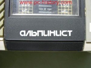 Radio_Alpinist-221_3