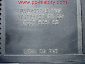 Radio_Alpinist-221_7