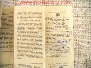 Radio_Olimpik-402_instrukcija-2