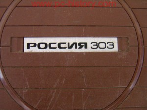 Radio_Rossija-303_3.jpg